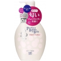 SHISEIDO Perfect Bubble for Body sweet floral